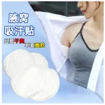 Anti-sweat underarm shields to stop shirt stains 20 pack