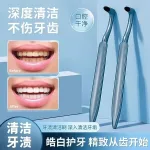 Cone-shaped tooth polishing tool for precise stain removal
