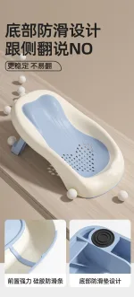 Baby bath warm bath rack newborn sitting and lying holder