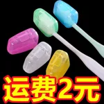 Handheld toothbrush cap protective case for a brush head