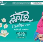 Fly Jasmine XL Perfumed Belt System Sanitary Napkin - 5 Pads