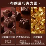 Imported brownie chocolate bud candy 72g individually wrapped