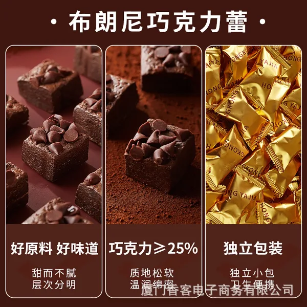 Imported brownie chocolate bud candy 72g individually wrapped