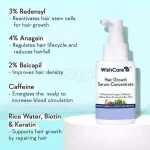 WishCare vegan scalp serum 30ml for hair fall and thinning