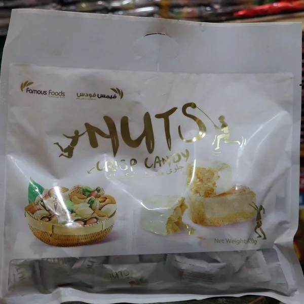 Nuts crisp candy 400g imported nut brittle pieces for gifting