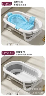 Foldable newborn bathtub that stores flat