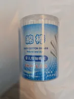 200pcs baby cotton buds absorbent cotton tips