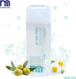 Mothercare All We Know Baby Hair Oil 300ml