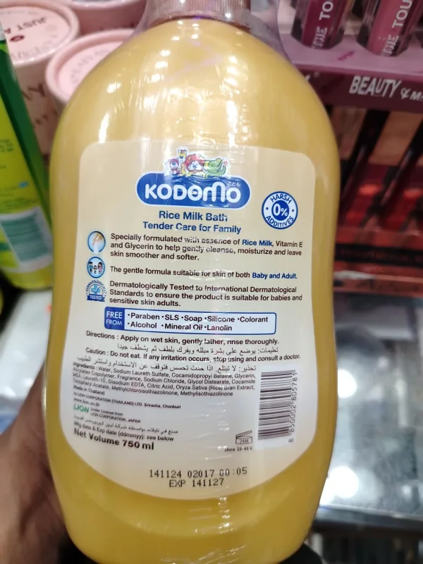 Gentle family bath wash suitable for babies and adults