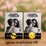 Magic Tissue Male Delay Wipes Natural – 10 Pieces - Image 3