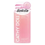 L-Glutathione Shower Body Scrub 400ml Cathy Doll (B)