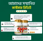 Herbal supplement tablets in a bottle for daily wellness routine