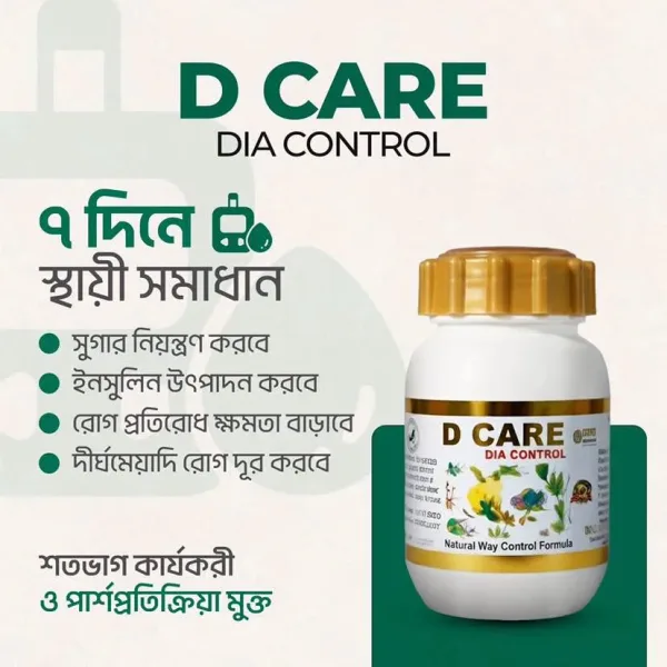 Herbal supplement tablets in a bottle for daily wellness routine