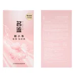 Ultra thin skin fit 45mm latex condom with hyaluronic lubricant