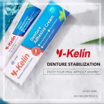 Y-Kelin denture adhesive cream 40 gram non-zinc formula