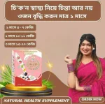 Herbal weight gain nutrition powder supplement pack