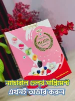 Elite Corporation natural health supplement weight gain herbal powder