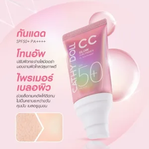 Cathy Doll CC Glow Sun Primer SPF50+ PA++++ 40ml