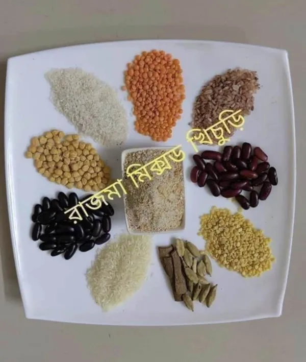 Rajma khichuri homemade style baby food pack Bangladesh