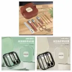 Eight piece manicure and pedicure grooming set with case