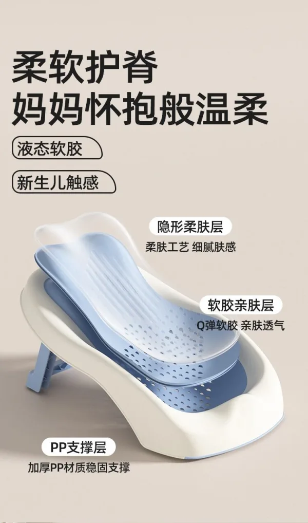 Baby bath warm bath rack newborn sitting and lying holder
