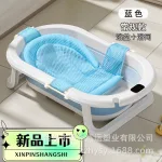 Baby folding bathtub foldable bath basin for infants
