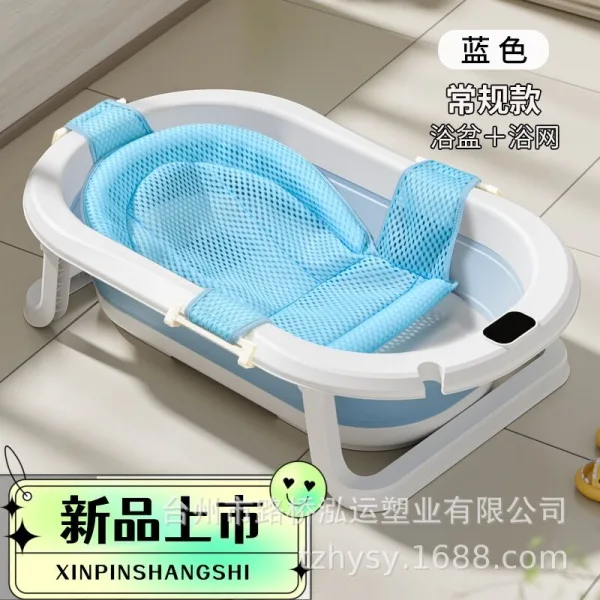 Baby folding bathtub foldable bath basin for infants