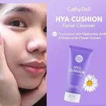 Cushion foam facial cleanser with chamomile for sensitive skin, 120ml