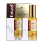 Karseell cold pressed argan and macadamia hair oil bottle 50ml