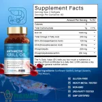 Krill oil omega 3 EPA DHA softgels with astaxanthin 120 count