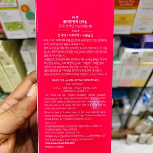 Korean collagen sun cream SPF50+ with centella and chamomile for sensitive skin