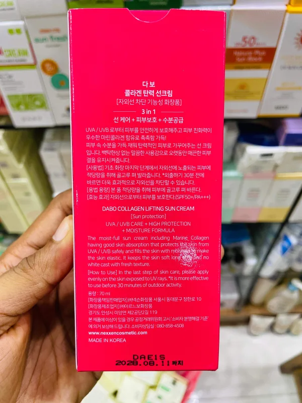 Korean collagen sun cream SPF50+ with centella and chamomile for sensitive skin