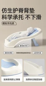 Baby bathtub support rack with anti slip mesh
