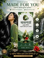 Banalata hair oil bottle 200ml for hair fall control and thickening