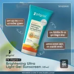 Vitamin C gel sunscreen SPF 60 with no white cast for all skin types