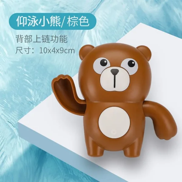 Water cartoon bear play water children baby bath toy