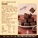 Individually wrapped chocolate buds imported 72g event candy