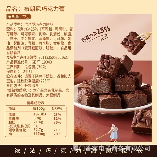 Individually wrapped chocolate buds imported 72g event candy