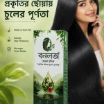 Banalata Hair Oil 200ml | Herbal Hair Oil for Hair Fall Control, Hair Thickening & Strong Hair Roots