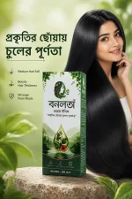 Banalata Herbal Hair Oil 200ml hair tonic made in Bangladesh