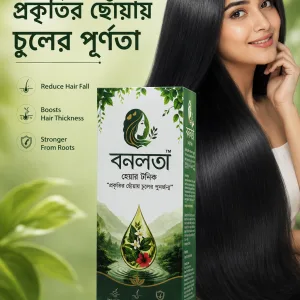 Banalata Herbal Hair Oil 200ml hair tonic made in Bangladesh