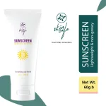 Skin Cafe sunscreen packaging detail