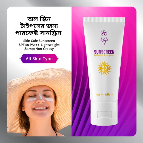 Matte non-comedogenic sunscreen SPF 50 with no white cast for all skin types