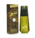 Gambit by Universal mens fragrance 100ml UAE import