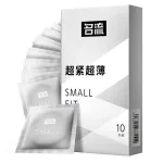 Mingliu G Small Fit ultra thin plain 45mm silver condoms 10pcs
