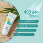 Joona baby sun fresh sunscream packaging detail
