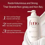 Fino premium shampoo 550ml for adult hair care