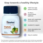 Himalaya Triphala 60 Tablets – Herbal Support for Healthy Digestion & Regular Bowel Movements - Image 2