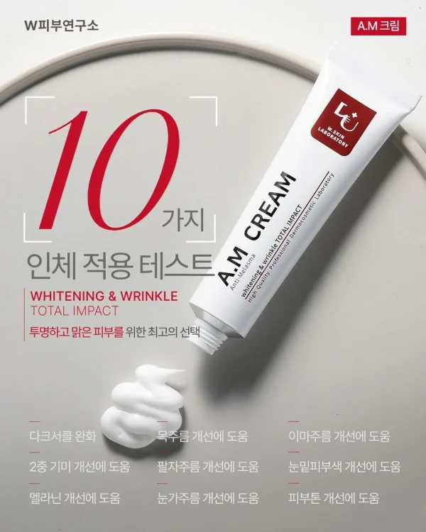 W. Skin Laboratory A.M Cream Anti Melasma 50ml - Image 4